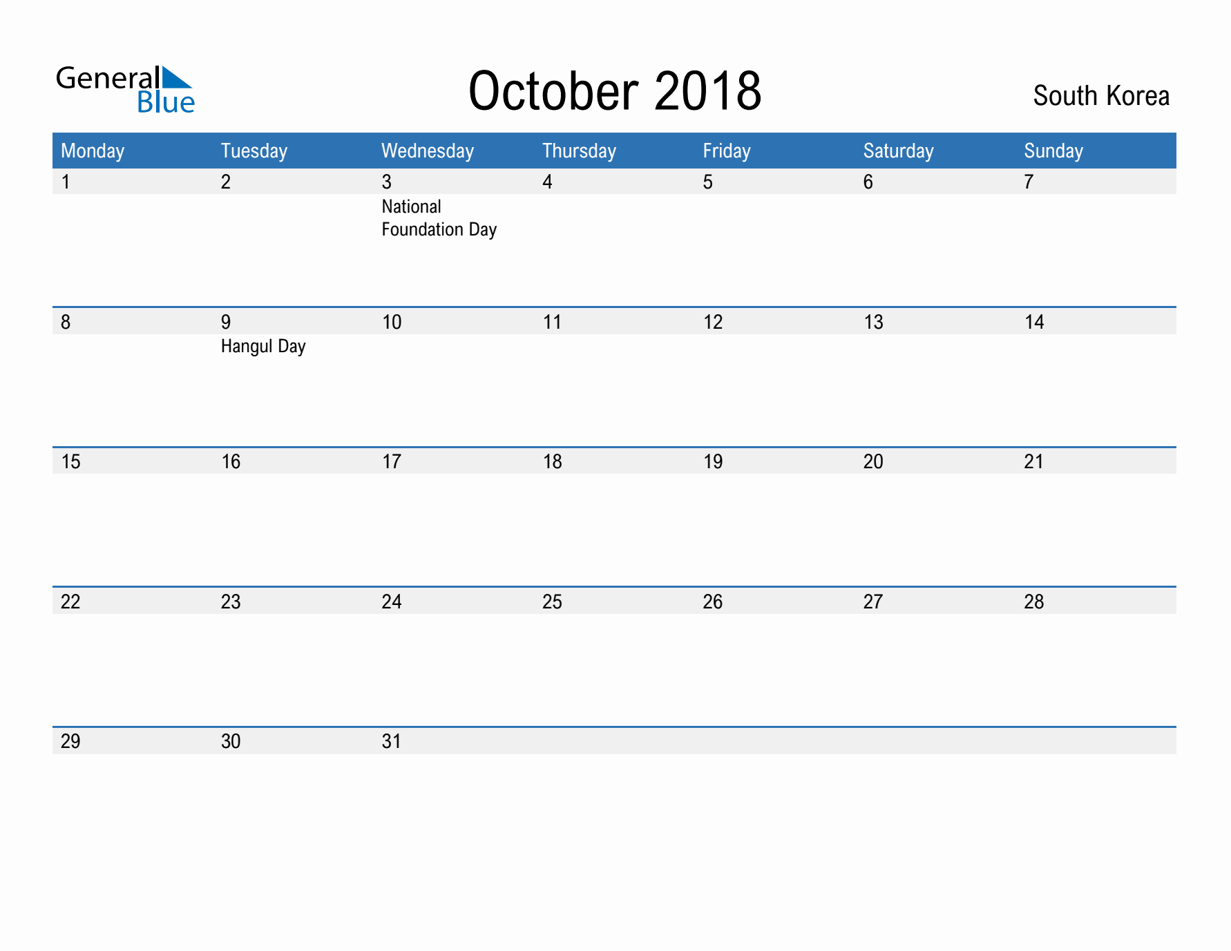 Fillable October 2018 Calendar