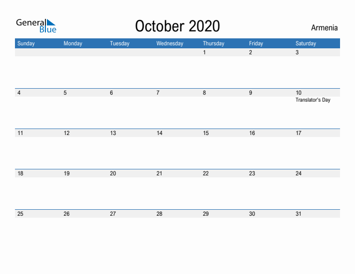 Fillable October 2020 Calendar