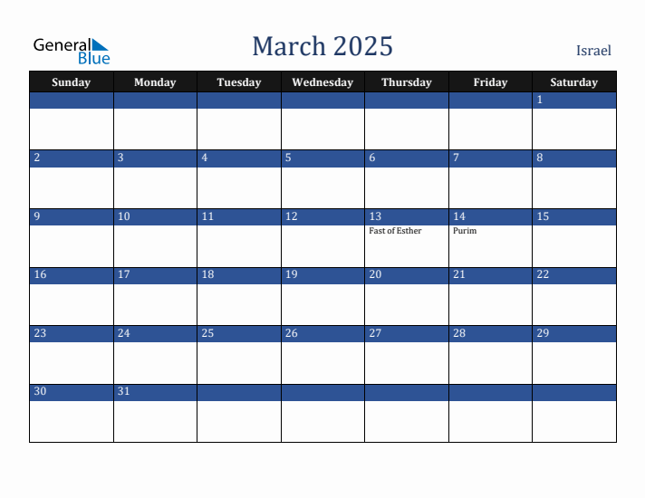 March 2025 Israel Calendar (Sunday Start)