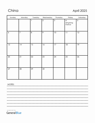 Current month calendar with China holidays for April 2025
