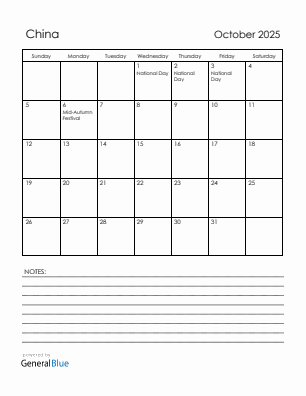 Current month calendar with China holidays for October 2025