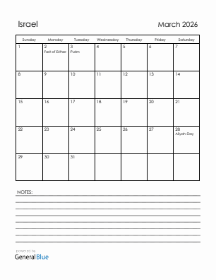 Current month calendar with Israel holidays for March 2026