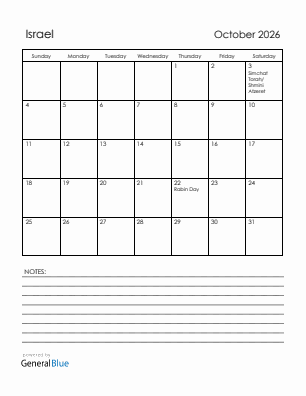 Current month calendar with Israel holidays for October 2026