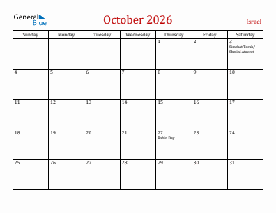 Current month calendar with Israel holidays for October 2026