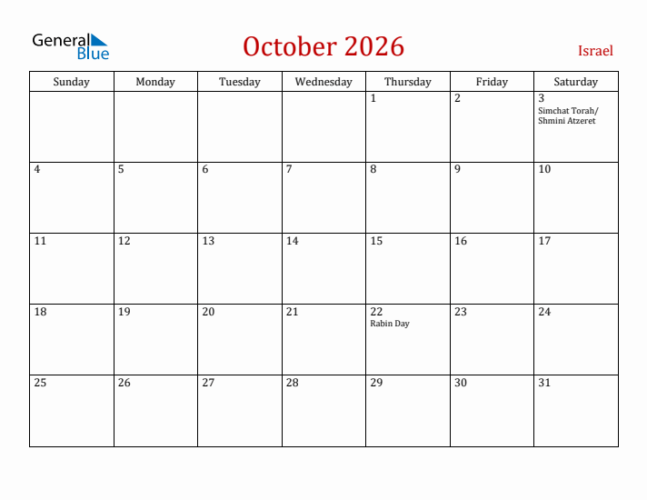 Israel October 2026 Calendar - Sunday Start