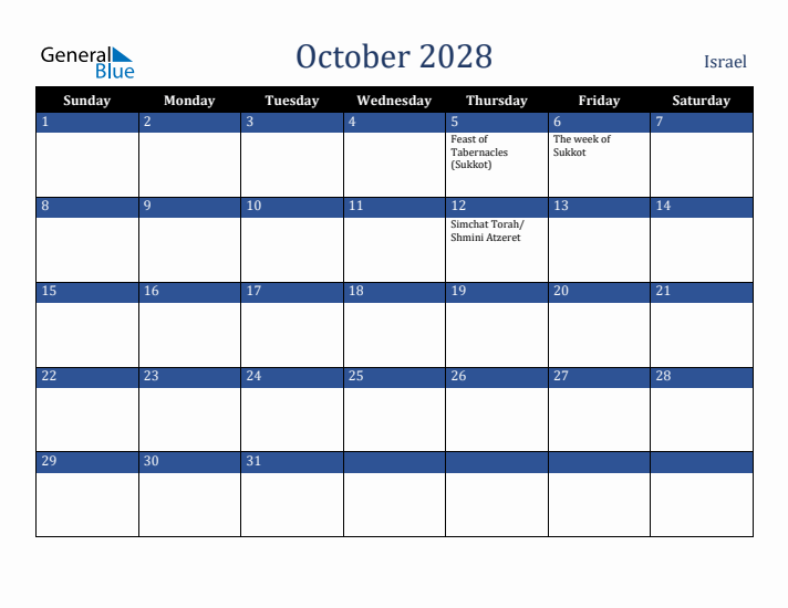 October 2028 Israel Calendar (Sunday Start)