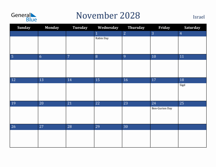 November 2028 Israel Calendar (Sunday Start)