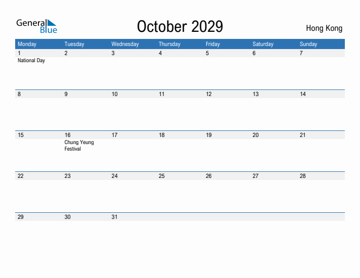 Fillable October 2029 Calendar