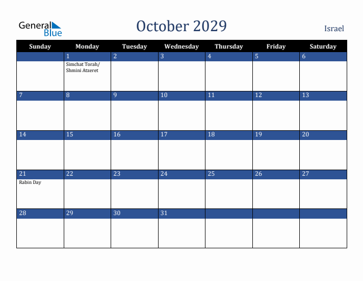 October 2029 Israel Calendar (Sunday Start)