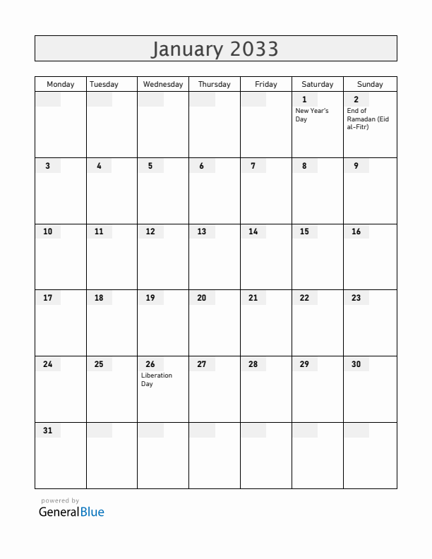 Uganda January 2033 Calendar with Holidays