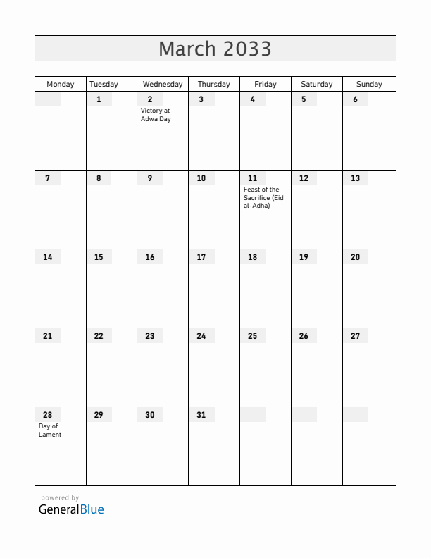 Ethiopia March 2033 Calendar with Holidays