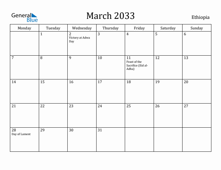 March 2033 Calendar Ethiopia