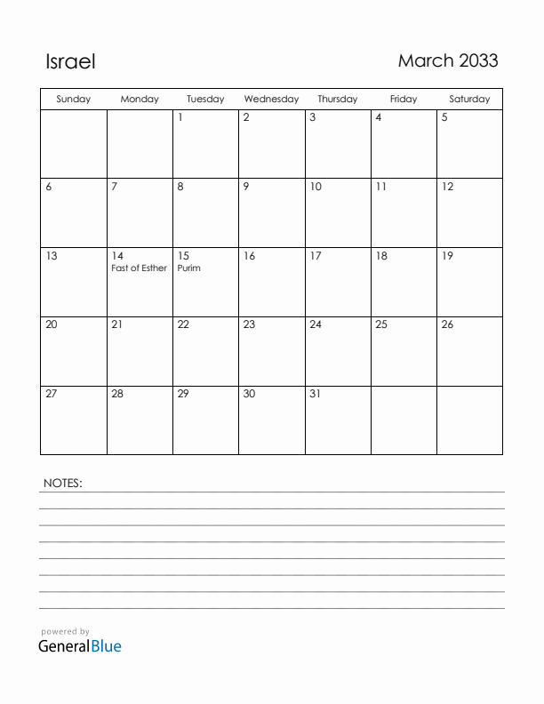 March 2033 Israel Calendar with Holidays (Sunday Start)