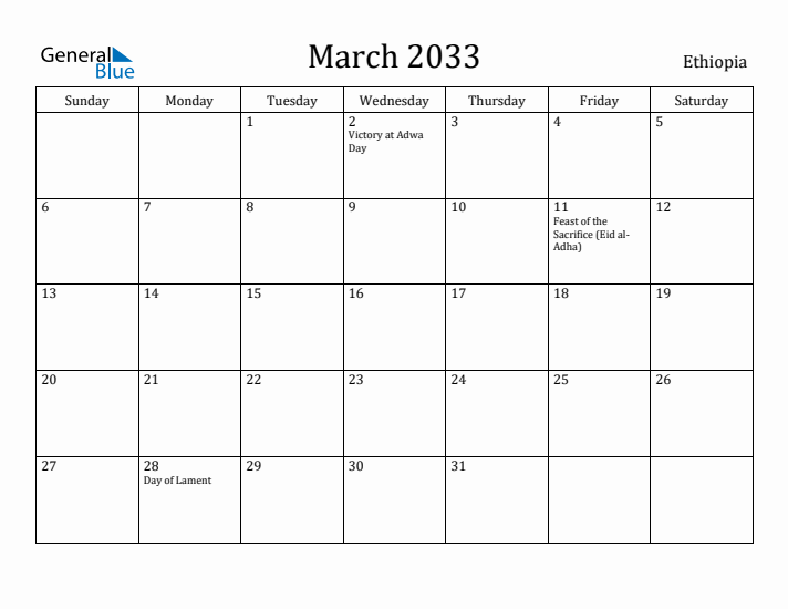 March 2033 Calendar Ethiopia