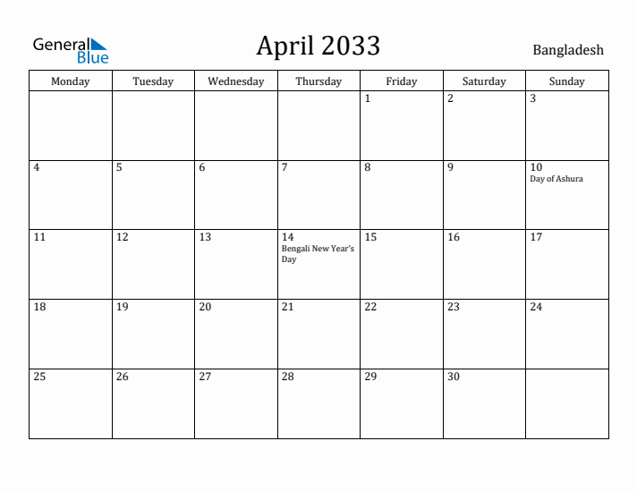 April 2033 Calendar Bangladesh