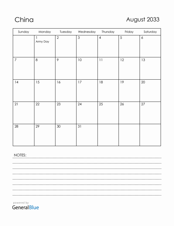 August 2033 China Calendar with Holidays (Sunday Start)