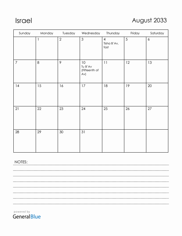 August 2033 Israel Calendar with Holidays (Sunday Start)