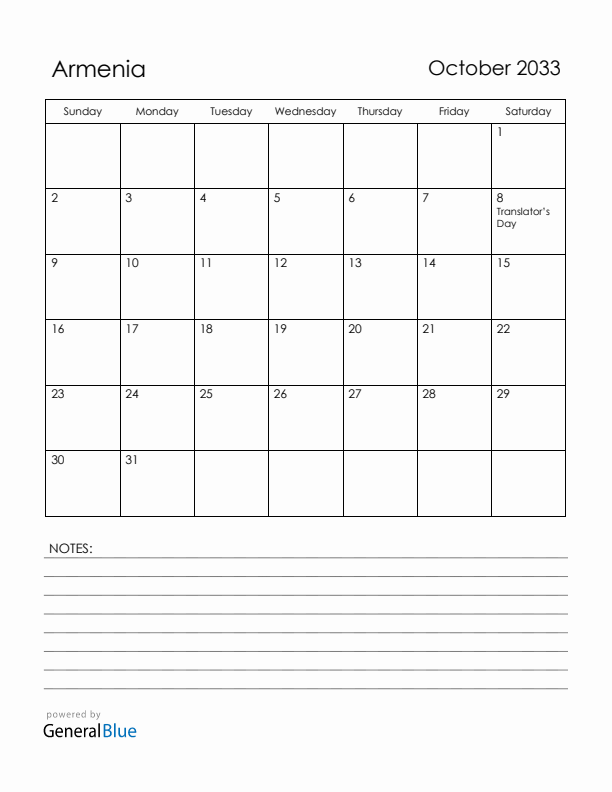 October 2033 Armenia Calendar with Holidays (Sunday Start)