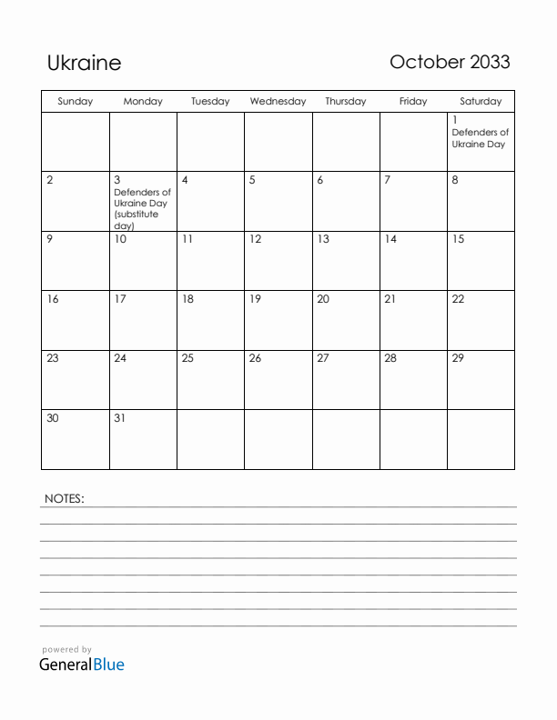 October 2033 Ukraine Calendar with Holidays (Sunday Start)