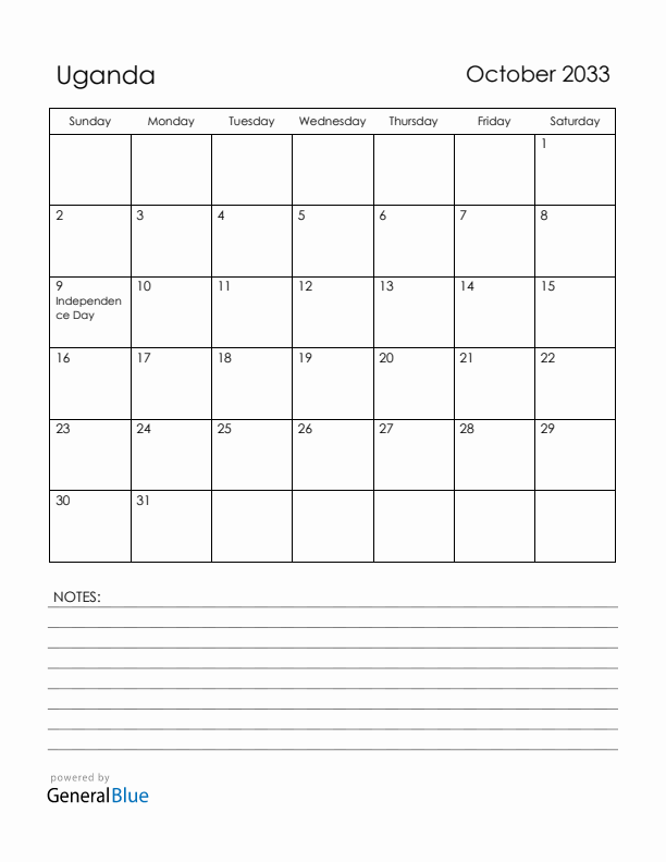 October 2033 Uganda Calendar with Holidays (Sunday Start)