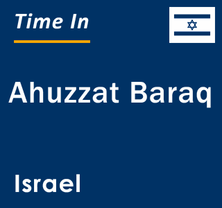 Current local time in Ahuzzat Baraq, Israel