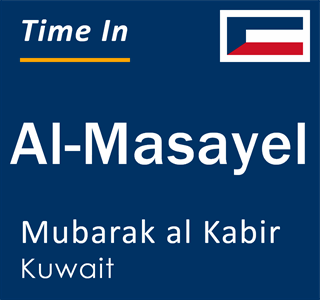 Current Local Time in Al-Masayel, Mubarak al Kabir, Kuwait