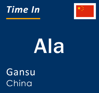 Current local time in Ala, Gansu, China