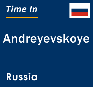 Current local time in Andreyevskoye, Russia