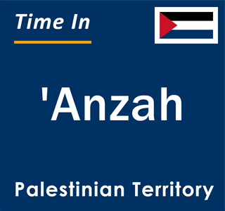 Current Local Time in 'Anzah, Palestinian Territory