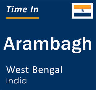 Current Local Time in Arambagh, West Bengal, India