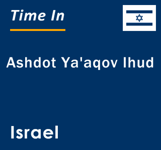 Current local time in Ashdot Ya'aqov Ihud, Israel