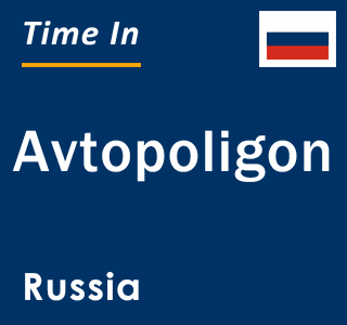 Current local time in Avtopoligon, Russia