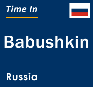 Current local time in Babushkin, Russia