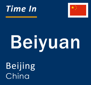 Current local time in Beiyuan, Beijing, China