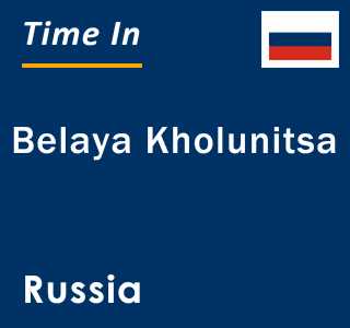 Current local time in Belaya Kholunitsa, Russia