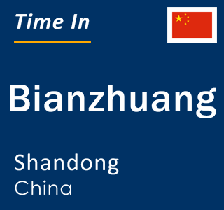 Current local time in Bianzhuang, Shandong, China
