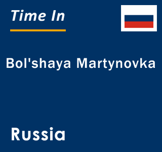 Current local time in Bol'shaya Martynovka, Russia