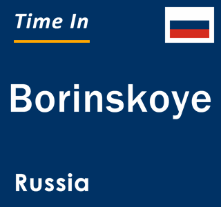 Current local time in Borinskoye, Russia