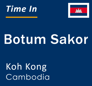 Current local time in Botum Sakor, Koh Kong, Cambodia