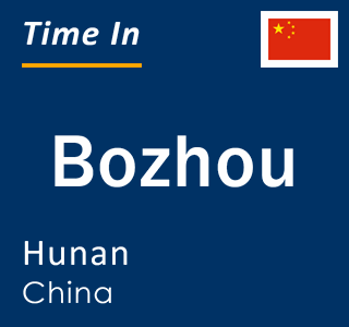 Current local time in Bozhou, Hunan, China