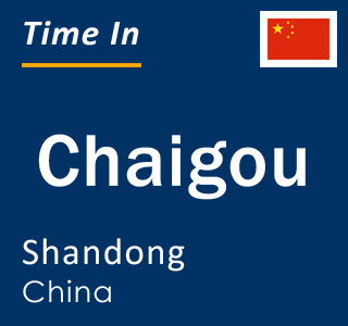 Current local time in Chaigou, Shandong, China