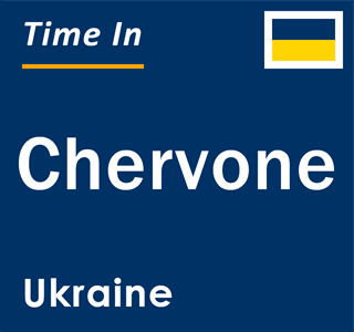 Current local time in Chervone, Ukraine