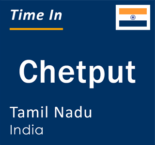 Current local time in Chetput, Tamil Nadu, India