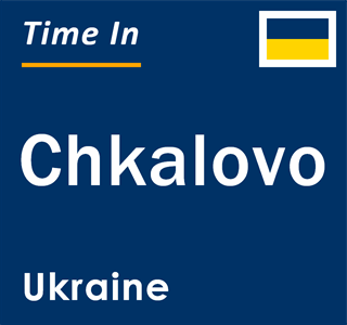 Current local time in Chkalovo, Ukraine