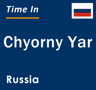Current local time in Chyorny Yar, Russia