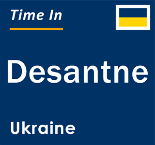 Current local time in Desantne, Ukraine