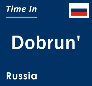 Current local time in Dobrun', Russia