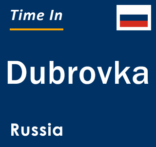 Current local time in Dubrovka, Russia