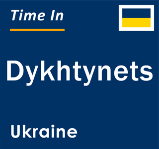 Current local time in Dykhtynets, Ukraine