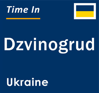 Current local time in Dzvinogrud, Ukraine